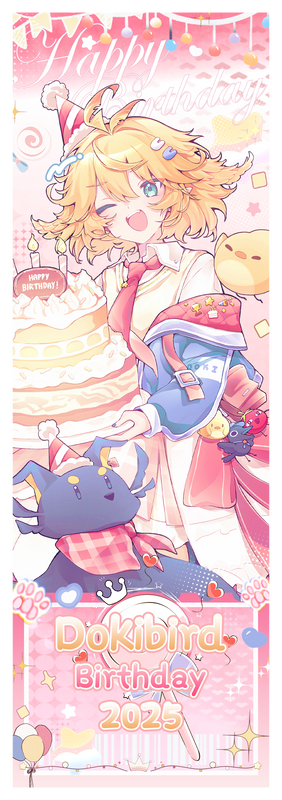 DokiBird Birthday Concert 2025  - Holographic Ticket Souvenirs