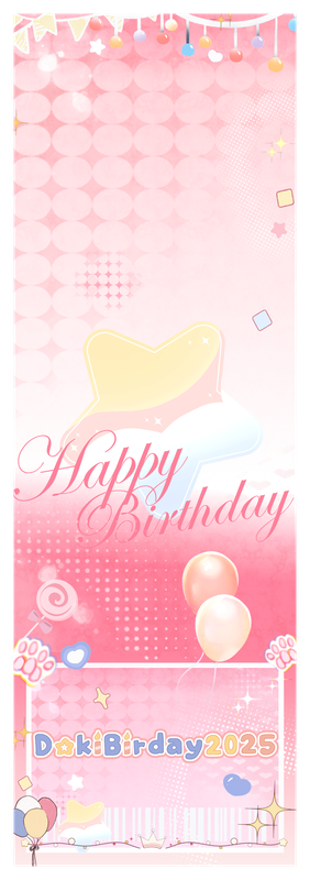 DokiBird Birthday Concert 2025  - Holographic Ticket Souvenirs